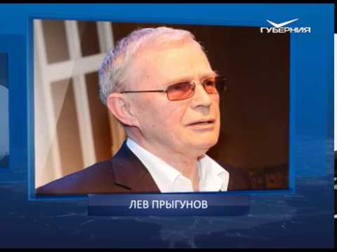 Календарь губернии от 23.04.2018