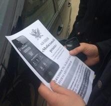 В Сызрани приставы ищут должников по номерам авто