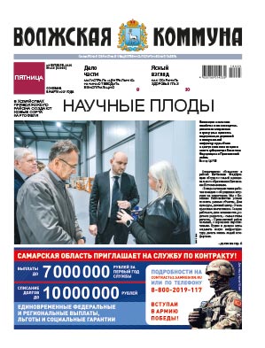 Название статьи