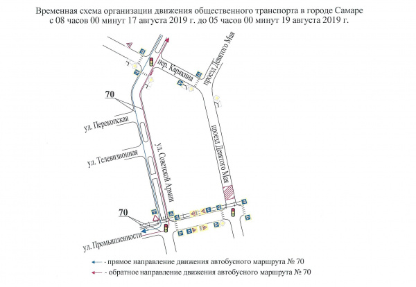 70 автобус карта