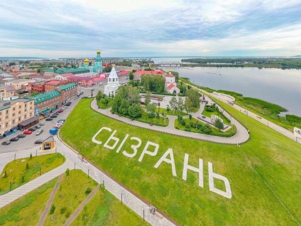 Праздничная программа: как в Сызрани отметят День России