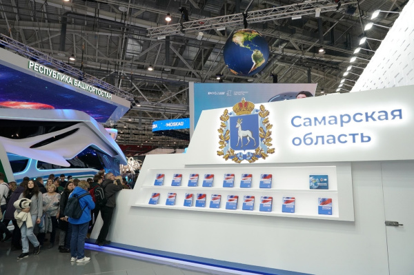 10 декабря на выставке-форуме Россия на стенде Минтруда проведут День Самарской области