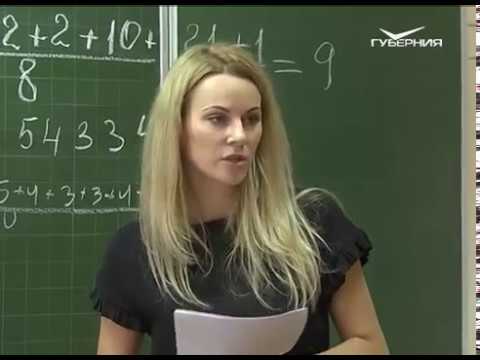 Открытый урок 01.11.2016