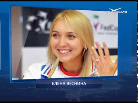 Календарь губернии от 01.08.2018