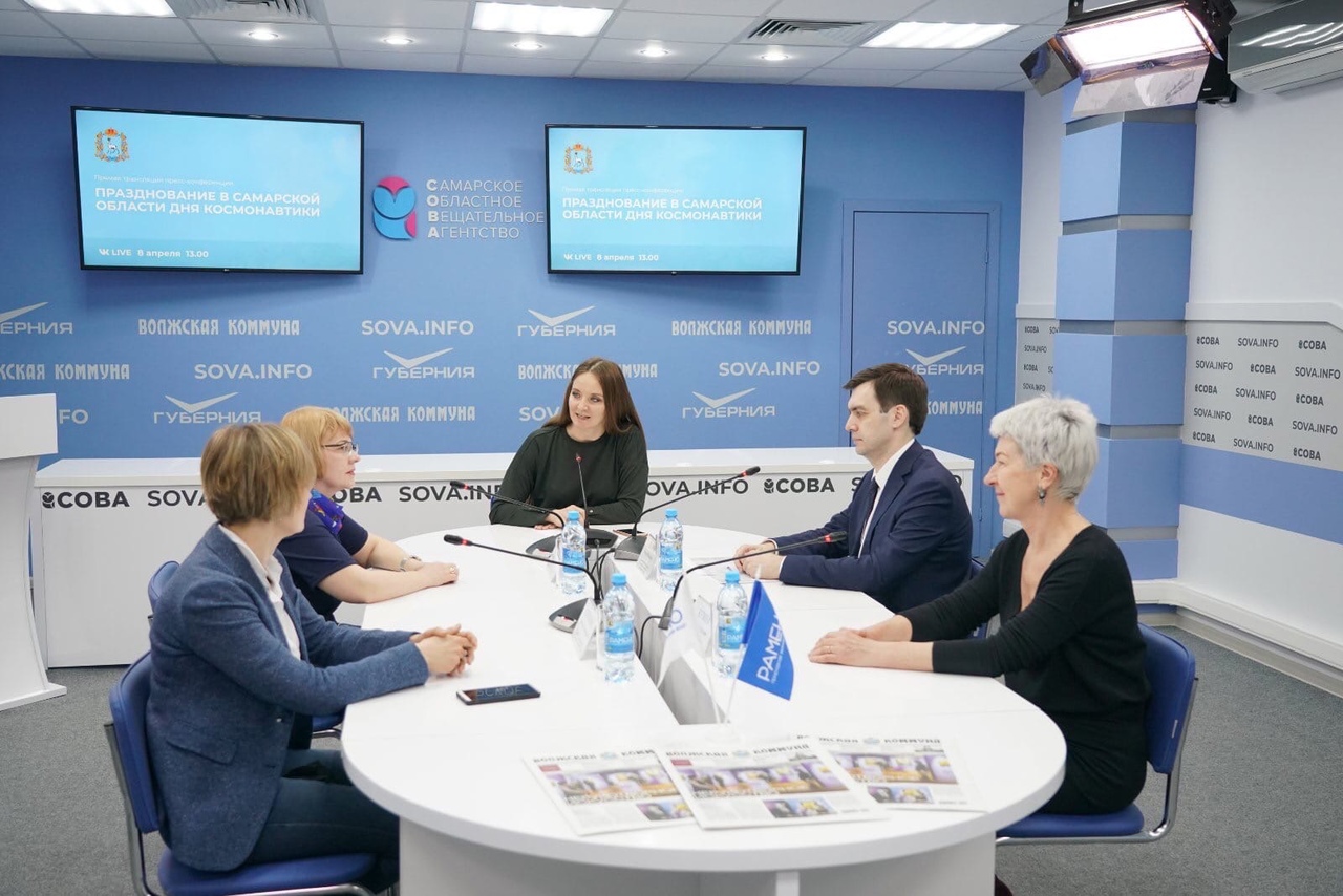 Прямая трансляция пресс-конференции о праздновании Дня космонавтики в Самарской области