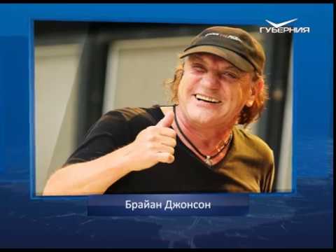 Календарь губернии от 05.10.2018