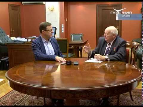 Золотой фонд губернии принимает поздравления с юбилеем