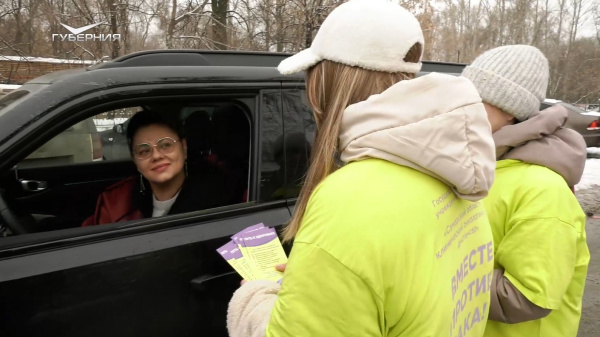 В День борьбы против рака сотрудники ГАИ провели акцию в Самаре