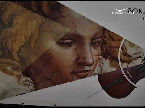 Хор Сретенского монастыря подарил самарским зрителям "Шедевры мировой культуры"