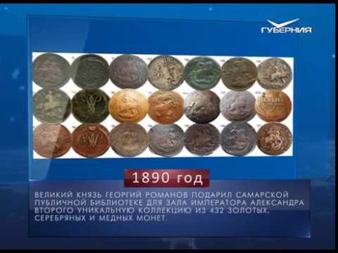 Календарь губернии от 10.02.2018