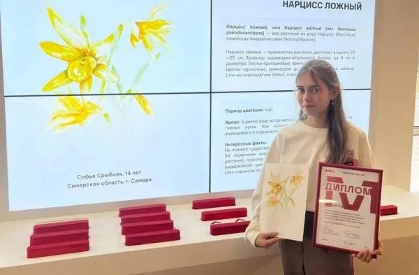 Картина самарской школьницы появилась в московской Третьяковке