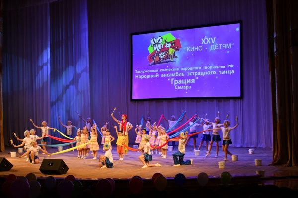 В Самарской области открылся XXV Международный фестиваль "Кино - детям"