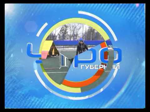 Утро Губернии 23.12.2015