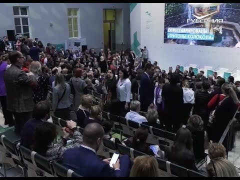 Дмитрий Азаров возглавил самарскую делегацию на международном культурном форуме