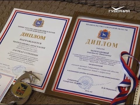 Анастасия Черепанова. Народное признание