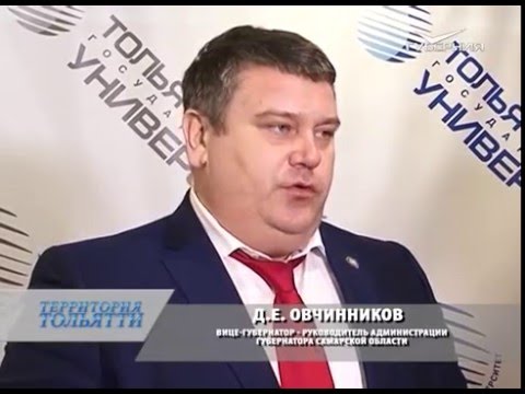 Территория Тольятти 31.01.2016