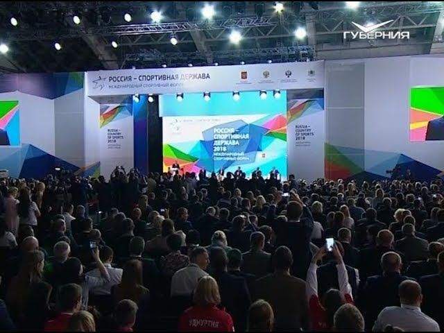 Стенд Самарской области стал одним из самых посещаемых на международном спортивном форуме