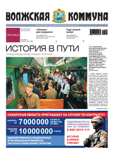 Название статьи