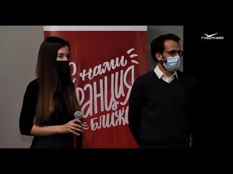 В Самаре наступила "Французская осень" (16+)