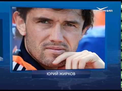 Календарь губернии от 20.08.2018