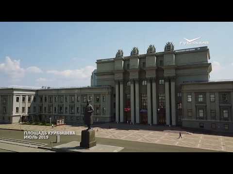 Улица Куйбышева. Губерния на высоте