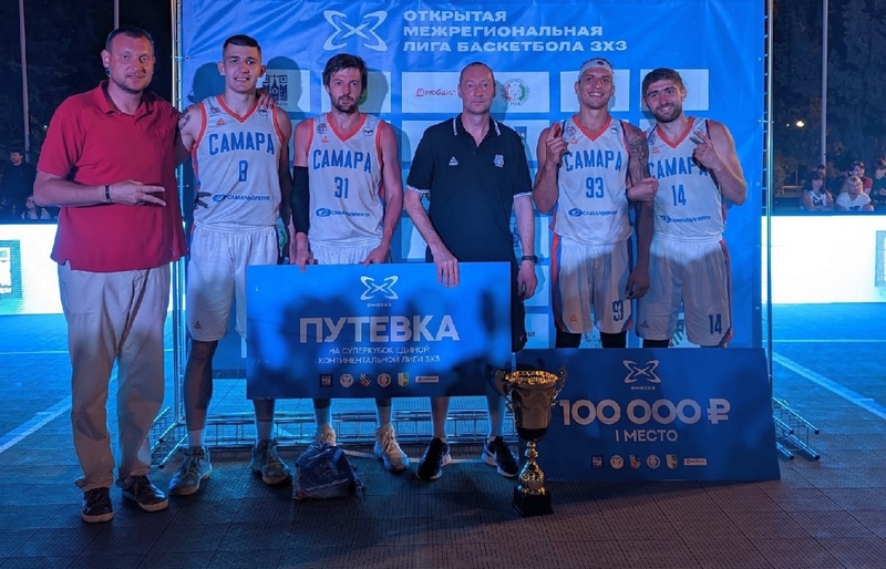 Баскетбольная "Самара" выиграла Кубок Дружбы 