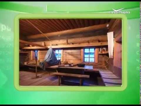 Календарь губернии 26.08.2015 