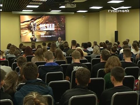 В Самаре проходит 12-й фестиваль документальных фильмов "Соль земли"