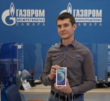 "Газпром межрегионгаз Самара" подвел итоги акции "Передай показания и выиграй IPhone"