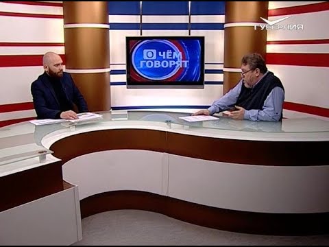 Региональный бизнес на международном уровне. О чем говорят