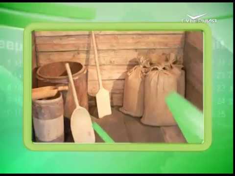 Календарь губернии 25.08.2017