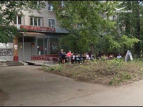 В Самарской области модернизируют учреждения культуры