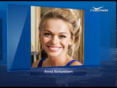 Календарь губернии от 15.10.2018