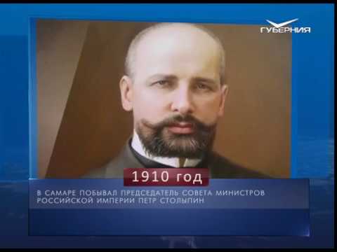 Календарь губернии от 27.09.2018