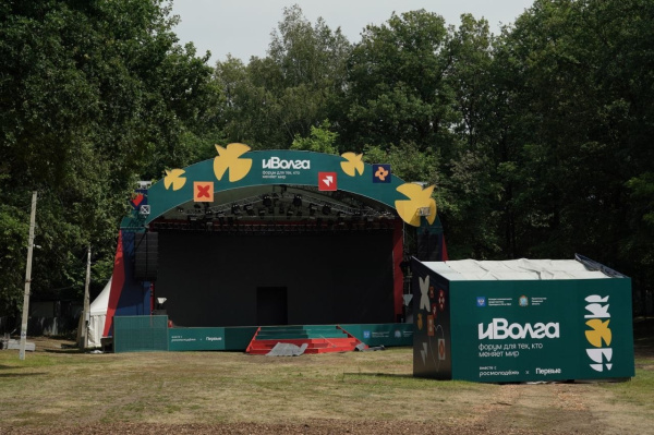 Самарские патриоты на защите: на форуме иВолга прошло посвящение в гражданско-патриотический отряд Ястреб