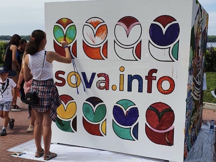 Самарцы разрисовали интерактивный куб Sova.info