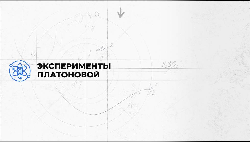 Название статьи