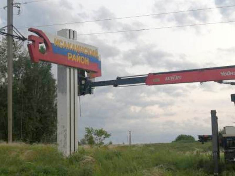 Сельчане обновили стелу на въезде в Исаклинский район