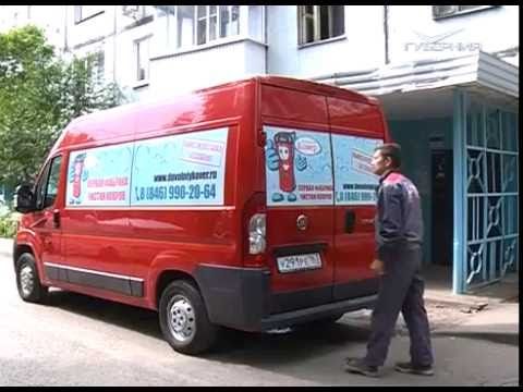 Самарское - значит наше 20.09.2016. Фабрика "Довольный ковер"