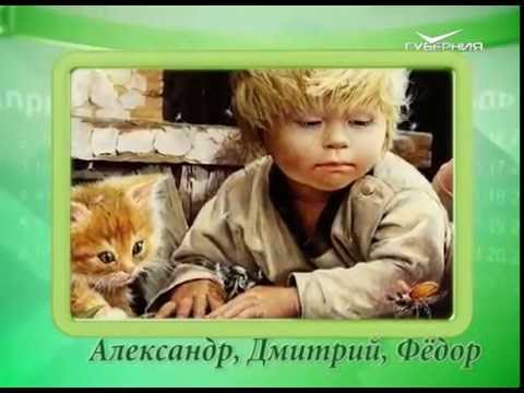 Календарь губернии 21.07.2016