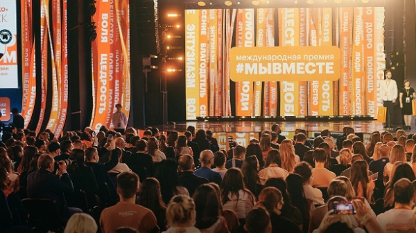 Проект "Том Сойер Фест" Самарской области стал лауреатом форума #МЫВМЕСТЕ-2022