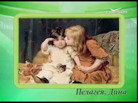 Календарь губернии 30.06.2016