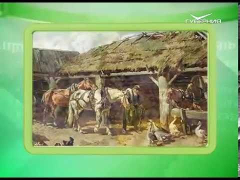 Календарь губернии 21.05.2016