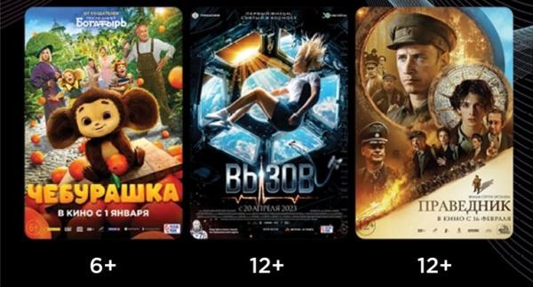 В субботу в Тольятти на двух площадках пройдет акция "Ночь кино"