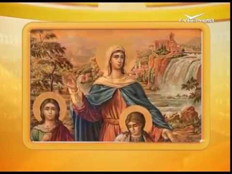 Календарь губернии 30.09.2016