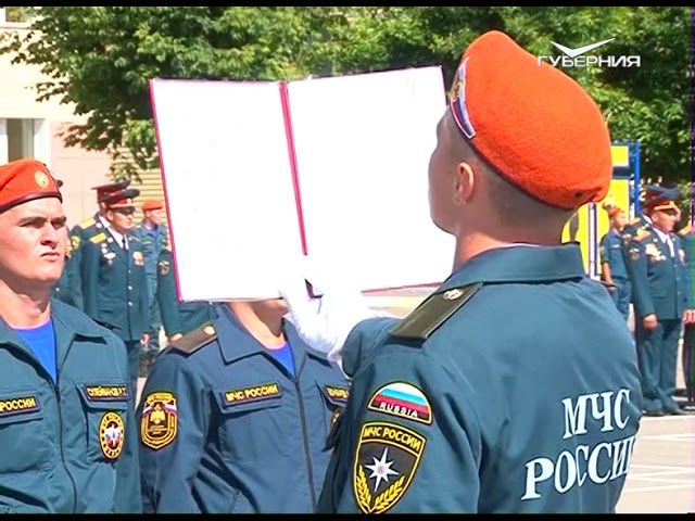 Невский сц мчс. Спасательный центр самара. Волжский спасательный центр мчс россии. Спасательный центр самара. 1001 спасательный центр мчс россии самара.