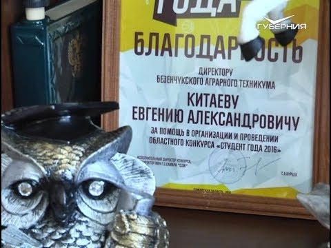 Евгений Китаев. Народное признание