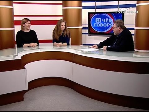 Проект "Внутри истории". О чем говорят