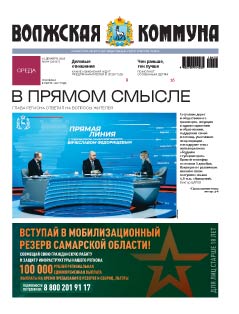 Название статьи