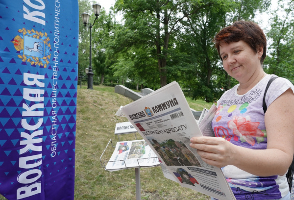 АПК, туризм, культура: о чем расскажут самарцам журналисты "Волжской коммуны"